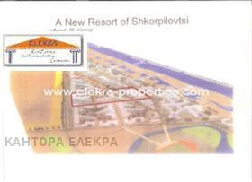 Продажба на имоти в с. Шкорпиловци, област Варна — страница 9 - изображение 8 