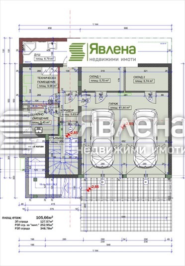 Продава КЪЩА, гр. София, Бояна, снимка 2 - Къщи - 49265080