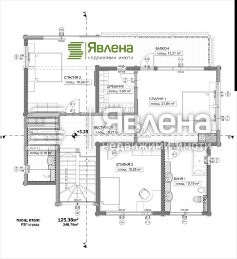 Продава КЪЩА, гр. София, Бояна, снимка 4 - Къщи - 49265080