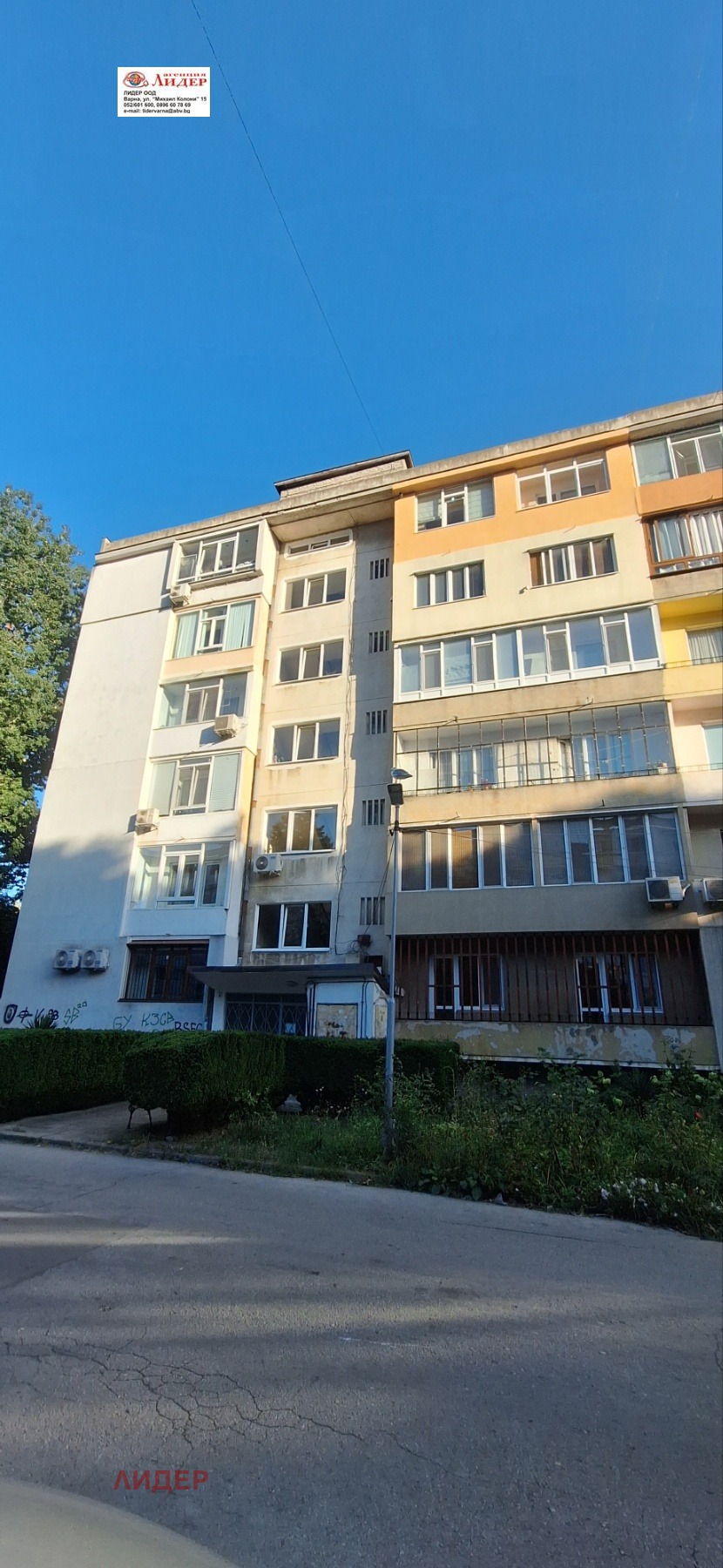 Продава 2-СТАЕН, гр. Варна, Чайка, снимка 11 - Апартаменти - 56160759