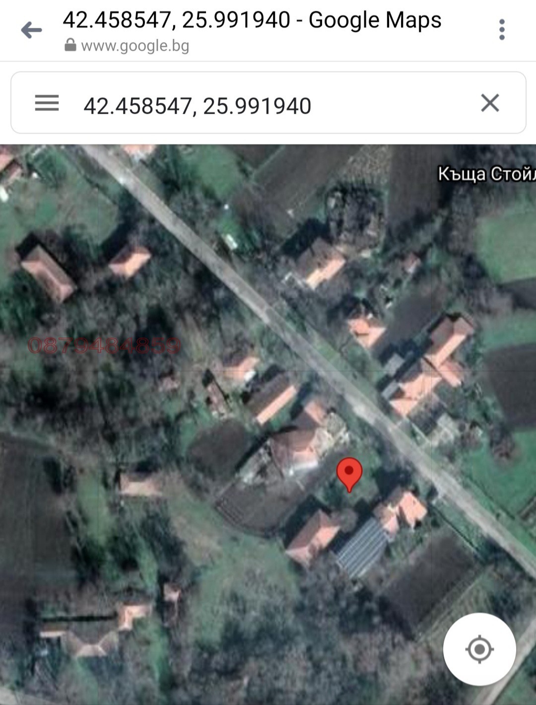 Продава КЪЩА, гр. Габрово, Борово, снимка 7 - Къщи - 53754332