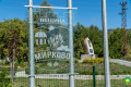 Продава ПАРЦЕЛ, с. Мирково, област София област, снимка 2