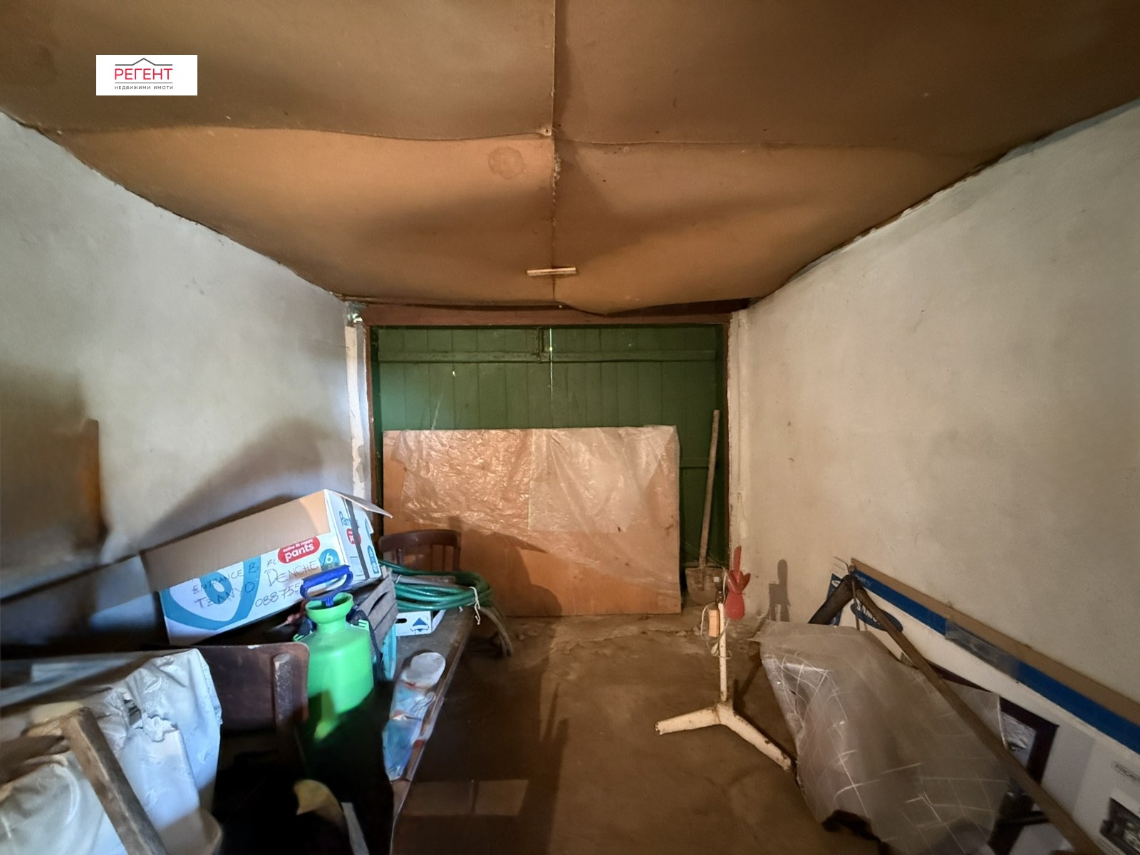 ������� ���� | Imot.bg � ����������� 14