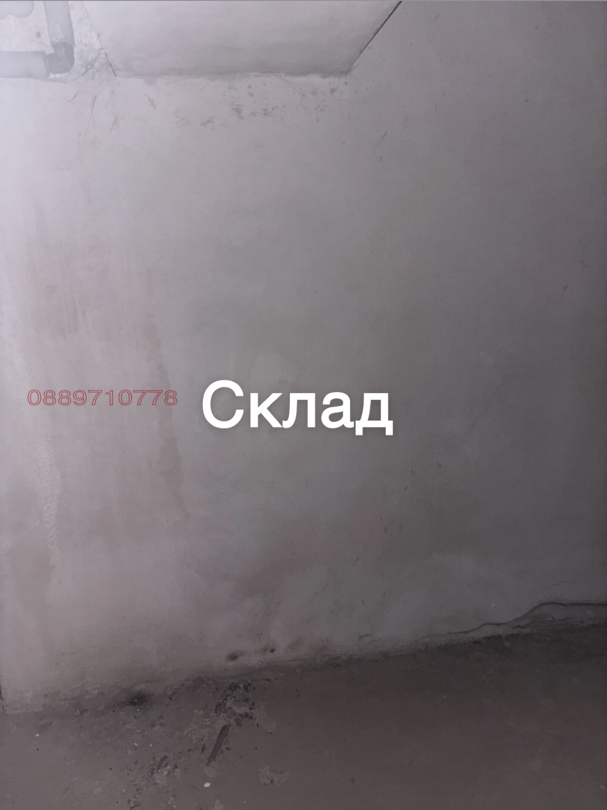 ������� ����� | Imot.bg � ����������� 11