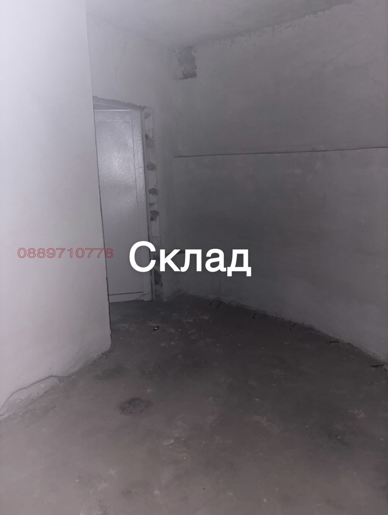 ������� ����� | Imot.bg � ����������� 8