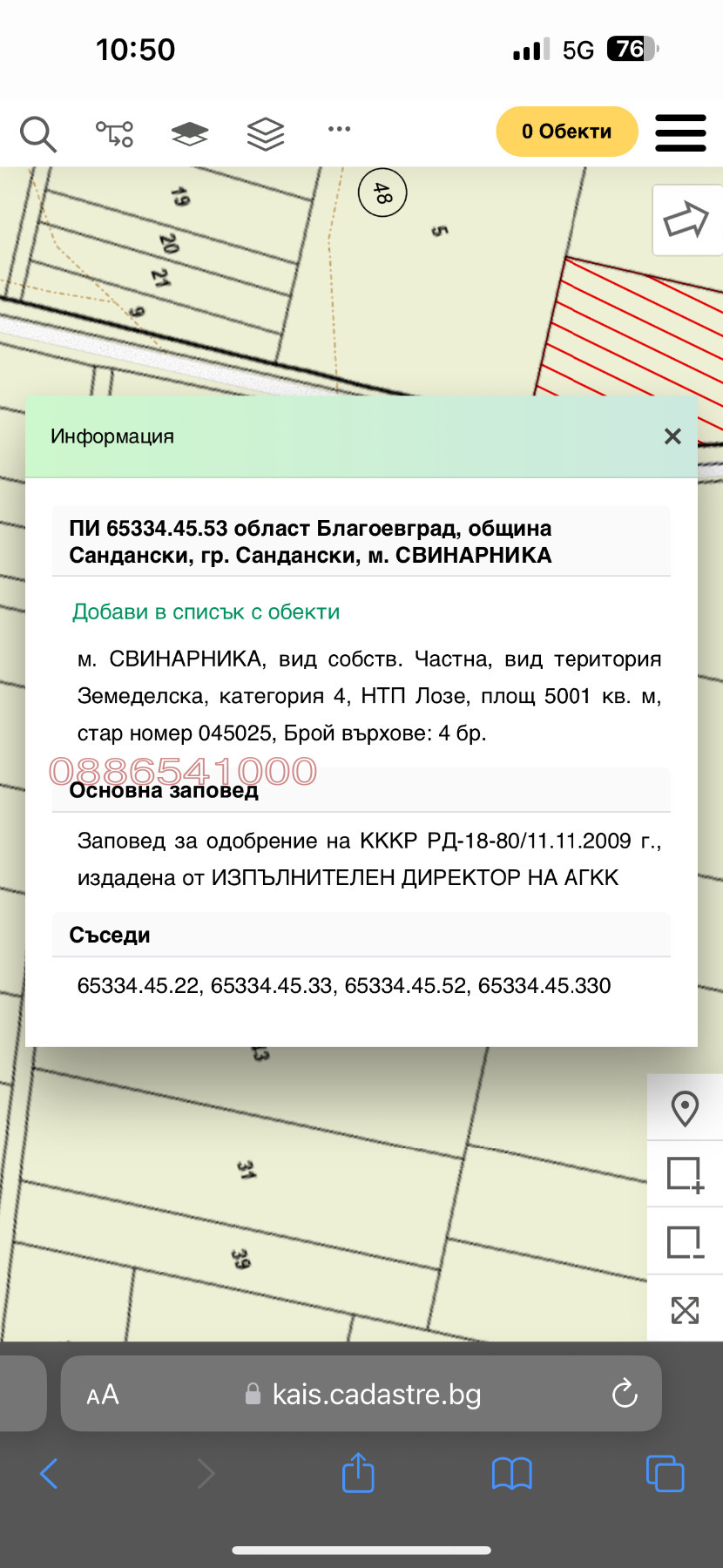 ������� ������ | Imot.bg � ����������� 6