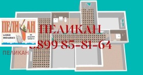 ������� ���������� | Imot.bg � ����� ������ 2