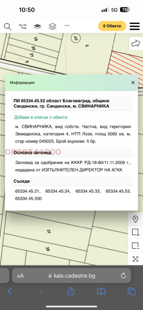   | Imot.bg    4