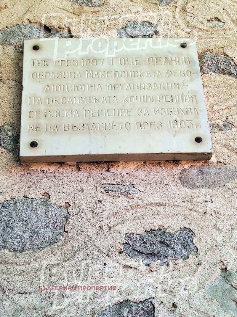 Na sprzedaż  Dom region Błagojewgrad , Bansko , 502 mkw | 11636786 - obraz [7]