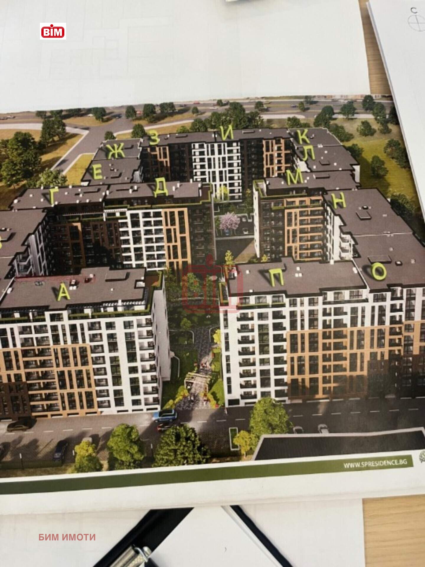 ������� 2-����� | Imot.bg � ����������� 4