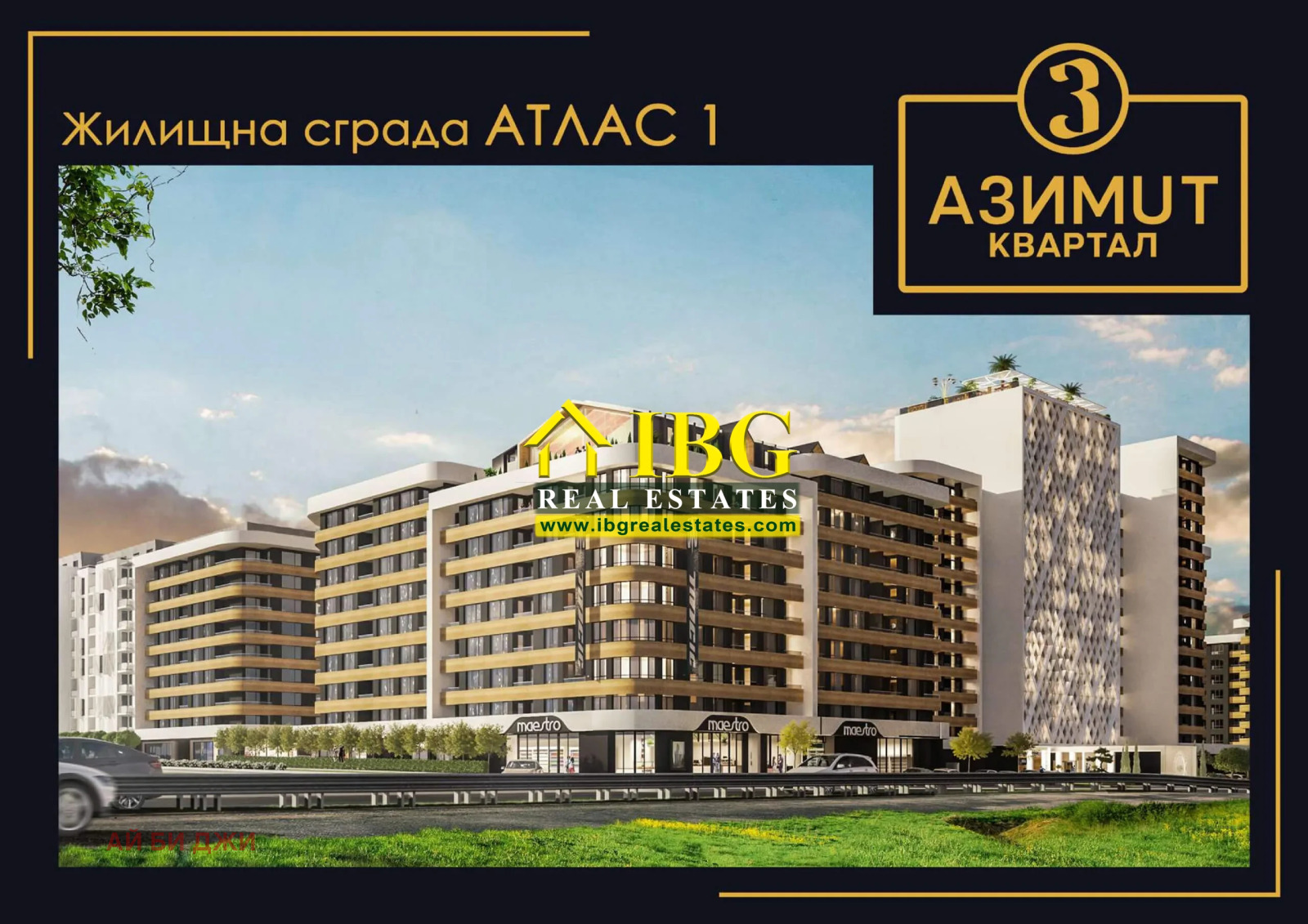 ������� 2-����� | Imot.bg � ����������� 6