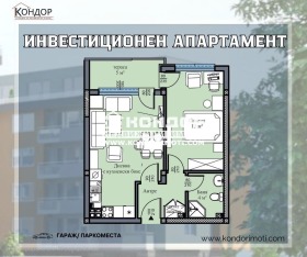 1 quarto Vastanitcheski, Plovdiv