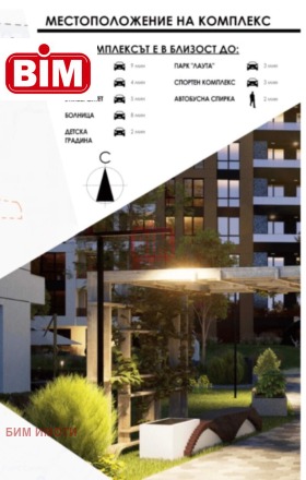 ������� 2-����� | Imot.bg � ����� ������ 6