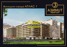 ������� 2-����� | Imot.bg � ����� ������ 6