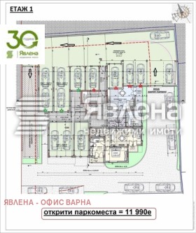 3-стаен град Варна, Владислав Варненчик 1 4