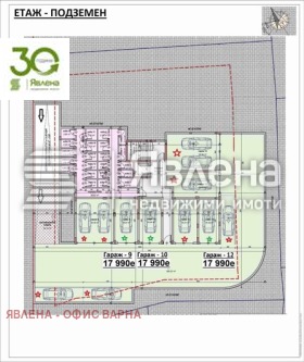 2 soverom Vladislav Varnensjik 1, Varna 3