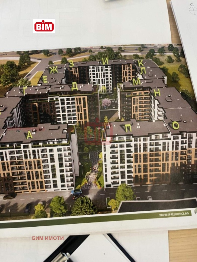 Продава 2-СТАЕН, гр. Пловдив, Тракия, снимка 4 - Апартаменти - 53502466