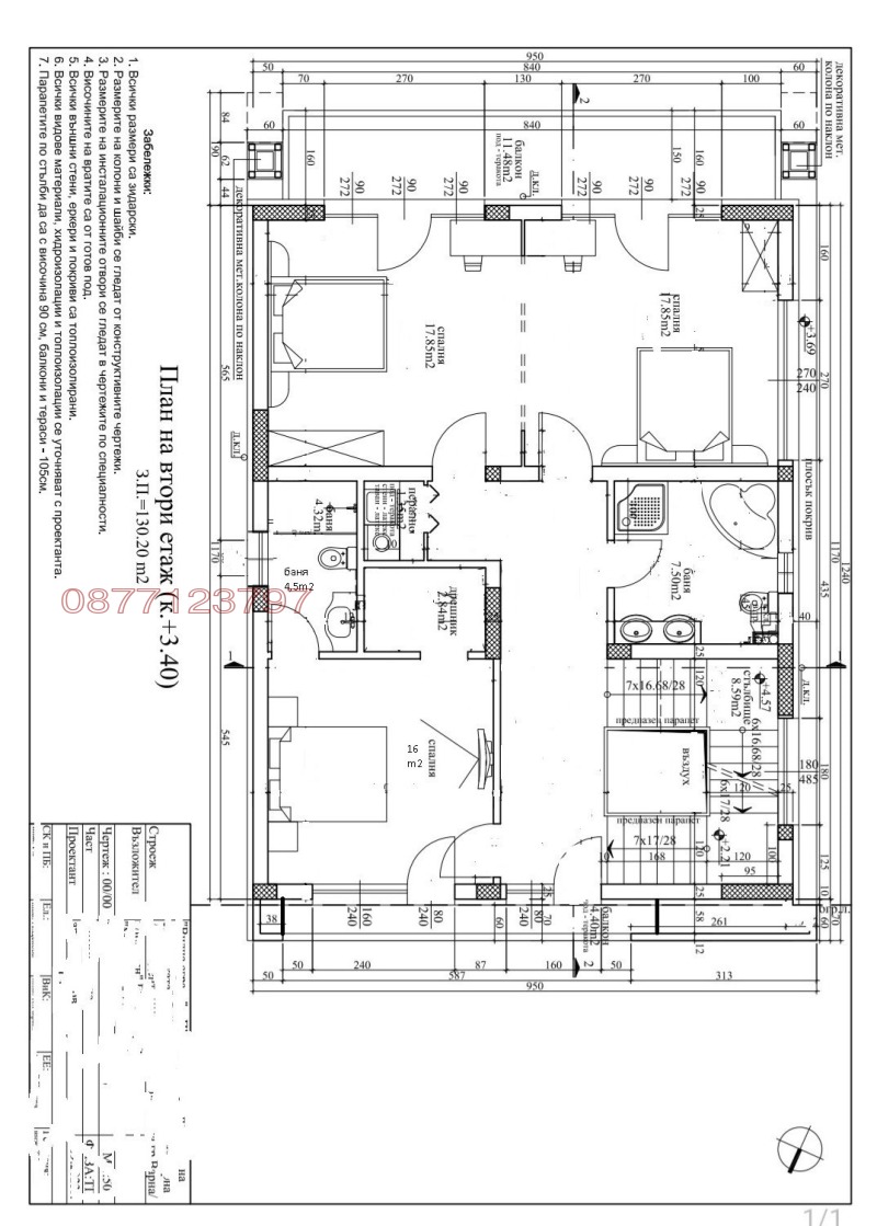 Til salgs  Hus Varna , m-t Evksinograd , 350 kvm | 96201038 - bilde [7]