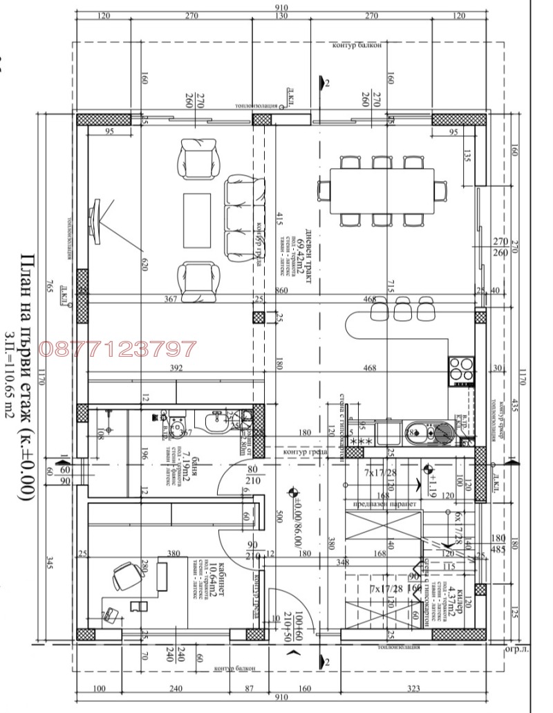 Til salgs  Hus Varna , m-t Evksinograd , 350 kvm | 96201038 - bilde [6]