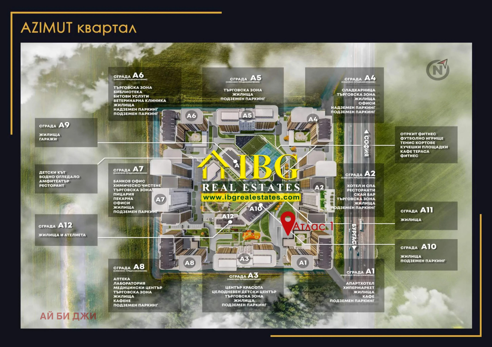 Продава 2-СТАЕН, гр. Бургас, Изгрев, снимка 7 - Апартаменти - 56377913