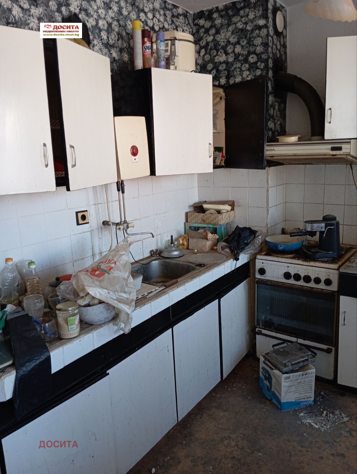 Продава 4-СТАЕН, гр. Стара Загора, Аязмото, снимка 4 - Апартаменти - 55844271