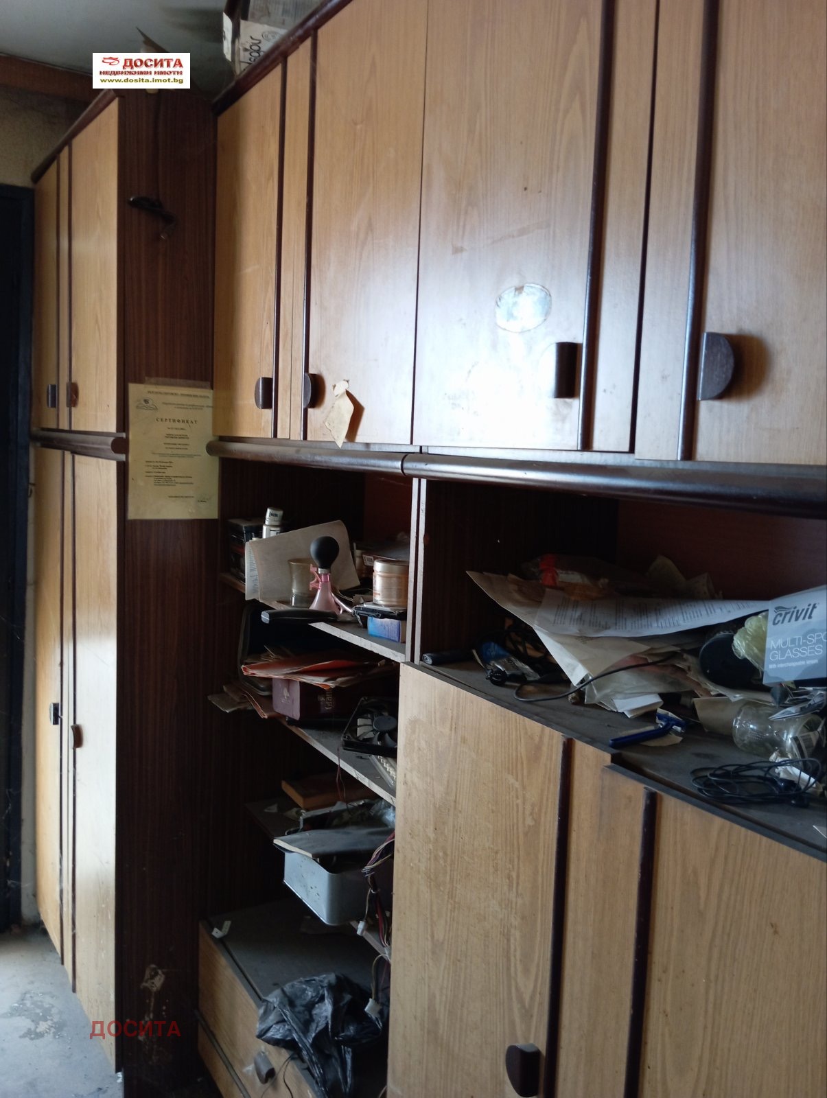 Продава 4-СТАЕН, гр. Стара Загора, Аязмото, снимка 3 - Апартаменти - 55844271
