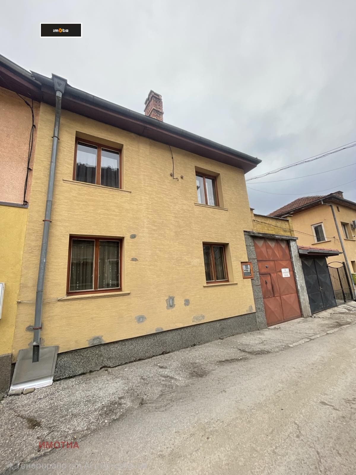 Продава КЪЩА, гр. Троян, област Ловеч