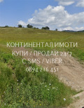 Продава ПАРЦЕЛ, област Пазарджик, м-т Цигов чарк • 32500 € • 12234912 — Holmes.bg