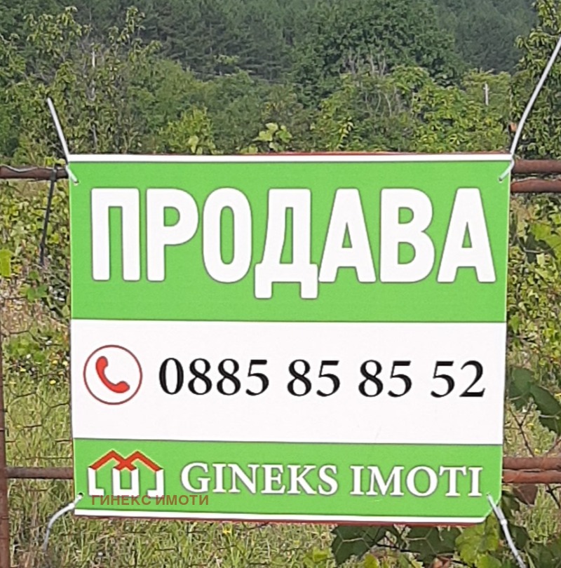 ПАРЦЕЛ - снимка 1