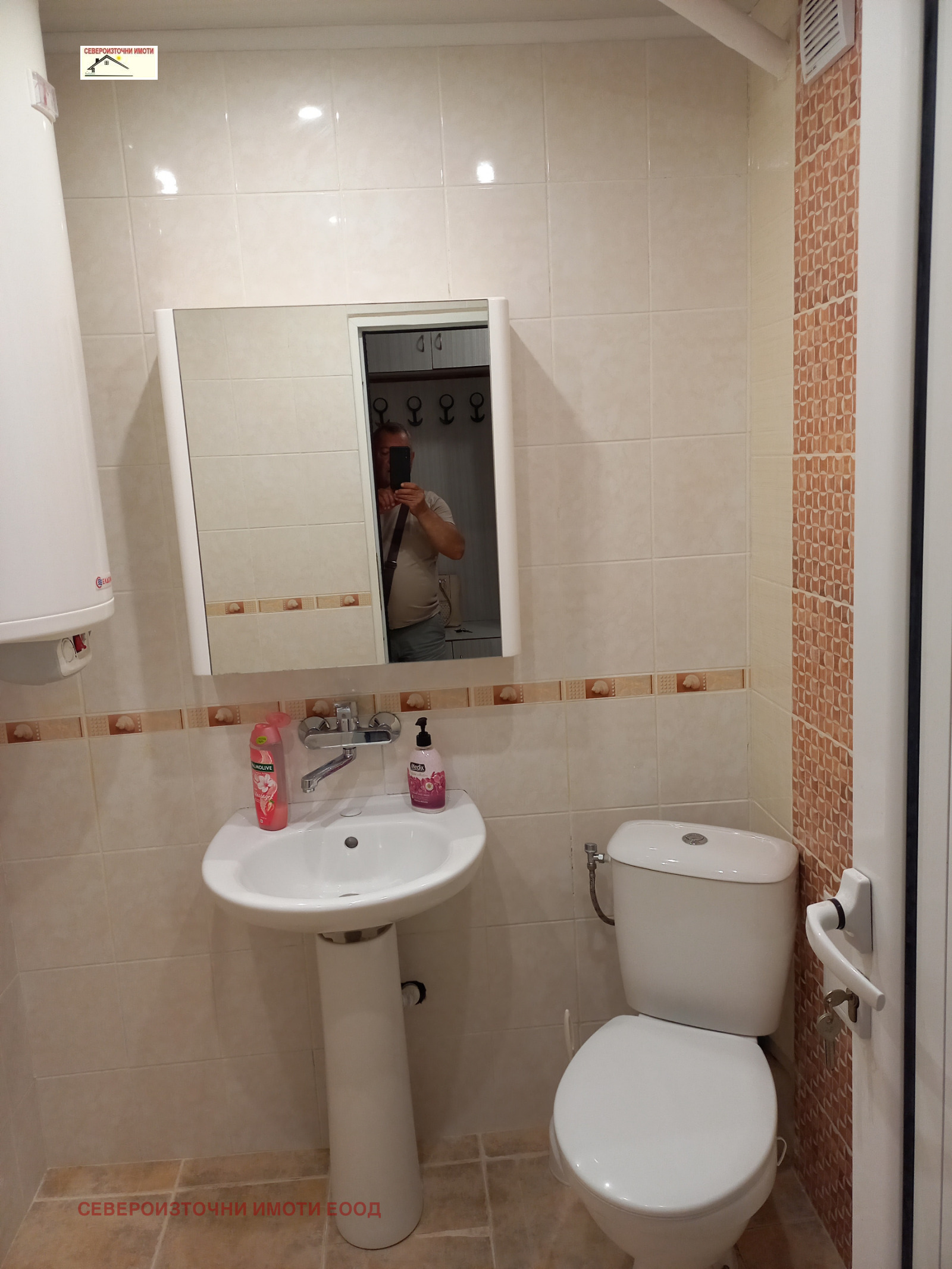������� 2-����� | Imot.bg � ����������� 11