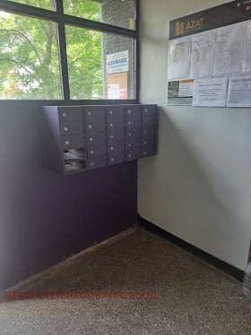 ������� 2-����� | Imot.bg � ����� ������ 14