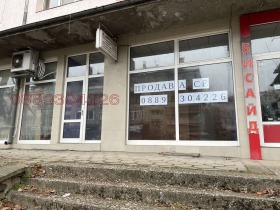Обява продава магазин, град Велико Търново, Център