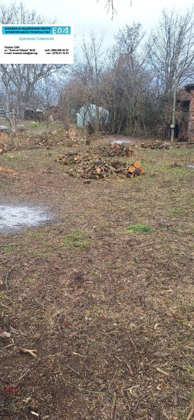 ������� ������ | Imot.bg � ����� ������ 3