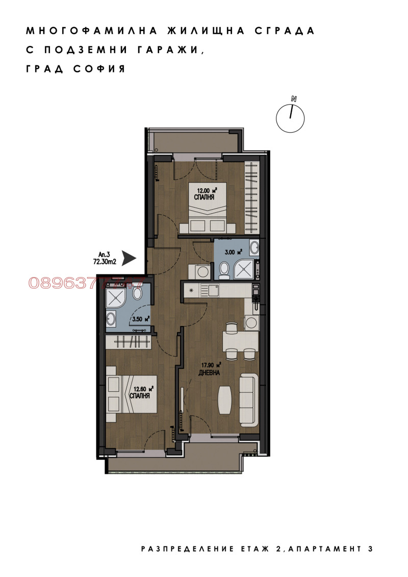 En venta  2 dormitorios Sofia , Boyana , 85 metros cuadrados | 57415144 - imagen [6]