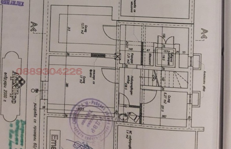 Til salg  Butik Veliko Tarnovo , Tsentar , 130 kvm | 58680844 - billede [17]