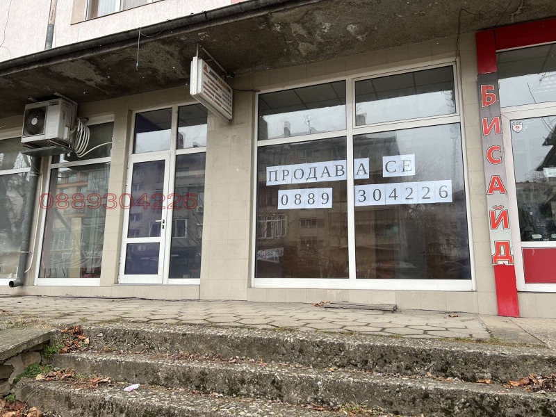 Til salg  Butik Veliko Tarnovo , Tsentar , 130 kvm | 58680844