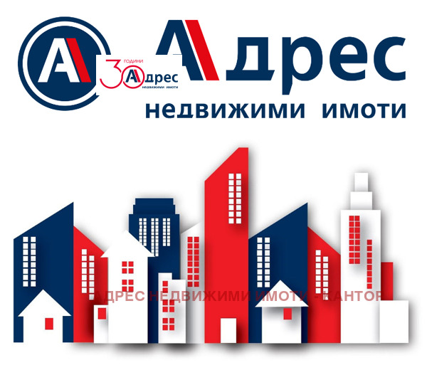 Продава ГАРАЖ, ПАРКОМЯСТО, гр. Пазарджик, Устрем