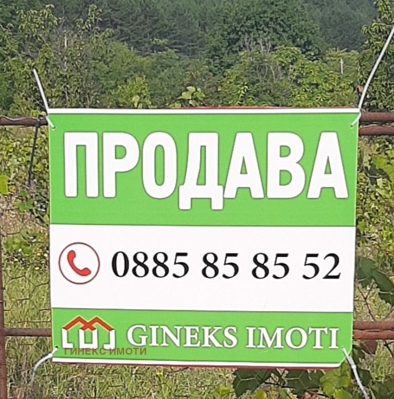 Продава  Парцел, област Пловдив, гр. Асеновград • 39 000 EUR • ID 65612993 — holmes.bg - [1] 