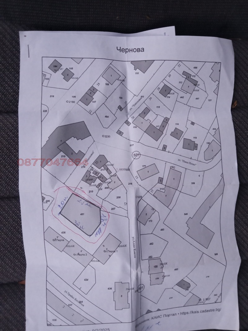 Продава ПАРЦЕЛ, гр. Видин, Калето