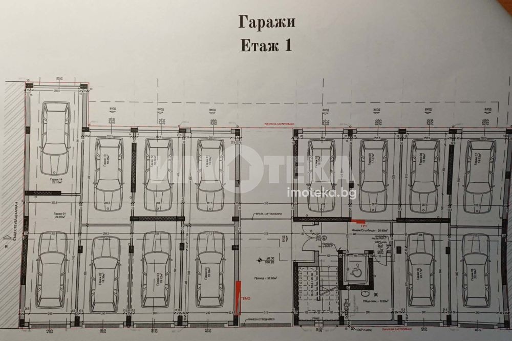 Продава 2-СТАЕН, гр. Пловдив, Център, снимка 4 - Апартаменти - 54602607