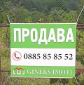 Продава ПАРЦЕЛ, гр. Асеновград, област Пловдив