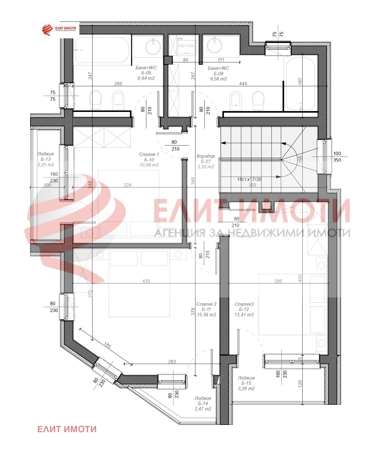 Продава КЪЩА | Imot.bg — изображение 6