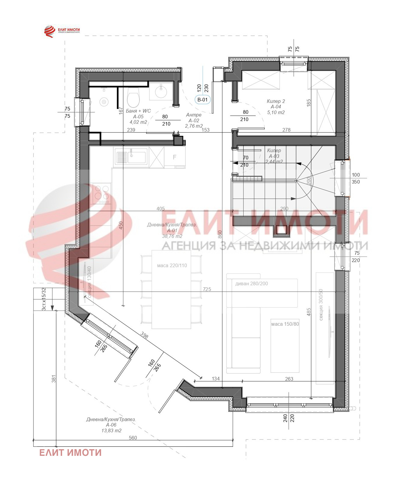 Продава КЪЩА | Imot.bg — изображение 5
