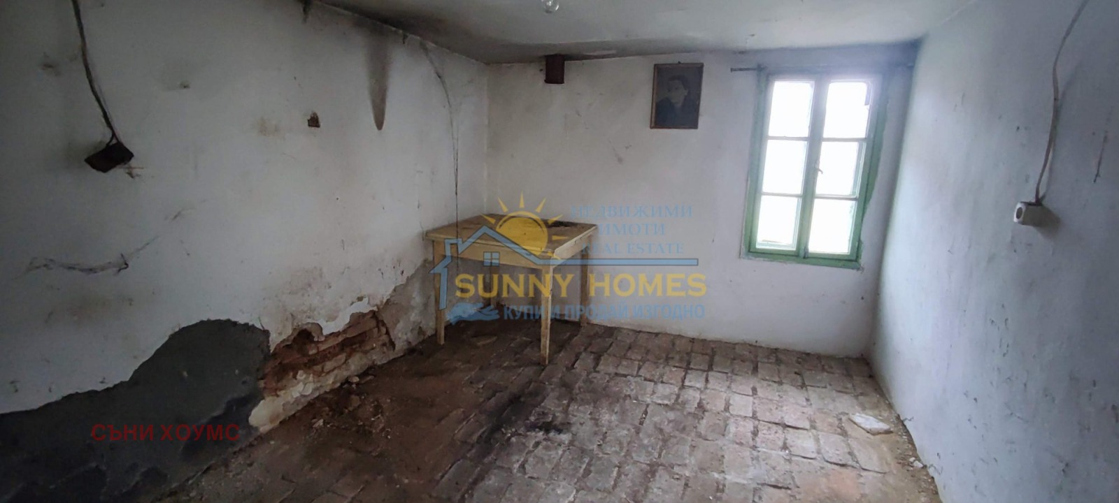 Продава КЪЩА | Imot.bg — изображение 8