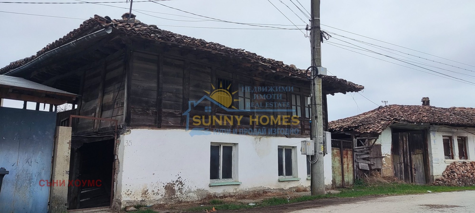 Продава КЪЩА | Imot.bg — изображение 11