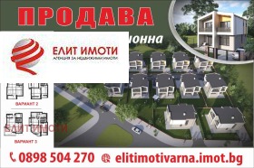 Продава къща град Варна м-т Боровец - север - [1] 