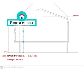 Парцел град Пловдив, Беломорски 1