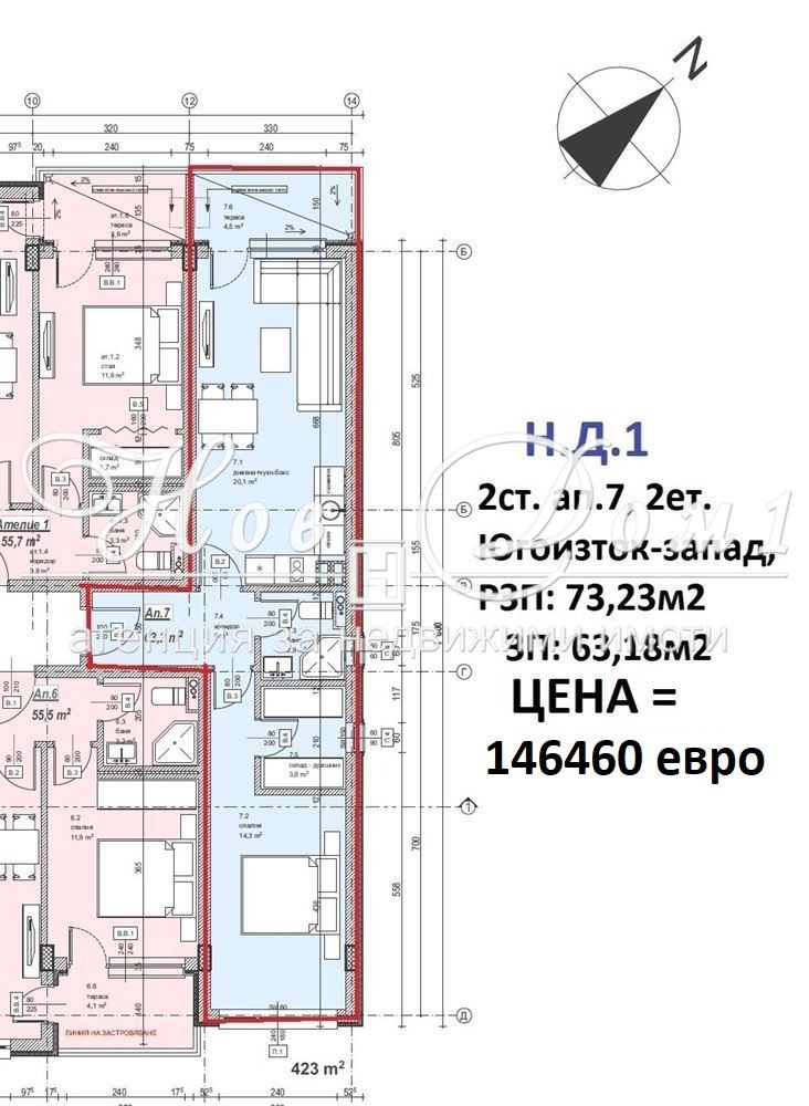 Продава 2-СТАЕН, гр. София, Витоша, снимка 11 - Aпартаменти - 47588694