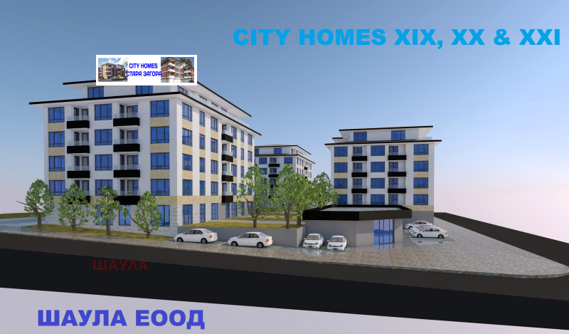 Продава 3-СТАЕН, гр. Стара Загора, Железник - център, снимка 5 - Апартаменти - 52510395