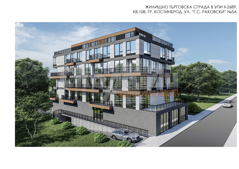Продава 4-СТАЕН, област София, гр. Костинброд • 222900 € • 26402189 — Holmes.bg